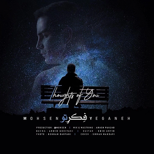 Cover artwork for Fekre To by Mohsen Yeganeh